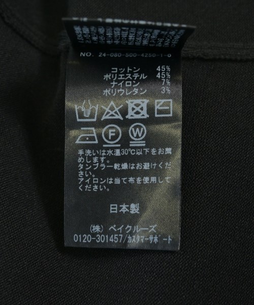 MUSE de Deuxieme Classe（ミューズドゥドゥーズィーエムクラス）ニット・セーター 黒 サイズ:-(M位) レディース/2200683970197