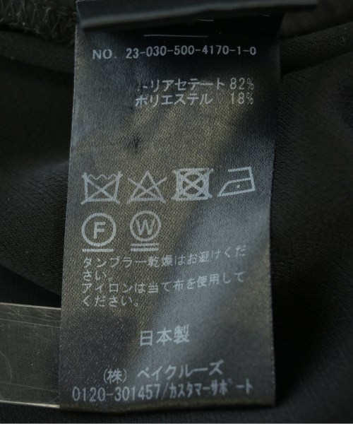 MUSE de Deuxieme Classe（ミューズドゥドゥーズィーエムクラス）スラックス 黒 サイズ:34(XS位) レディース/2200697063021