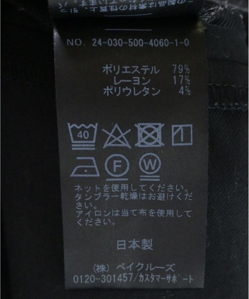 MUSE de Deuxieme Classe（ミューズドゥドゥーズィーエムクラス）スウェットパンツ 黒 サイズ:38(M位) レディース/2200692553046