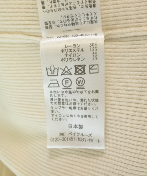 MUSE de Deuxieme Classe（ミューズドゥドゥーズィーエムクラス）ニット・セーター ベージュ サイズ:-(M位) レディース/2200698854079