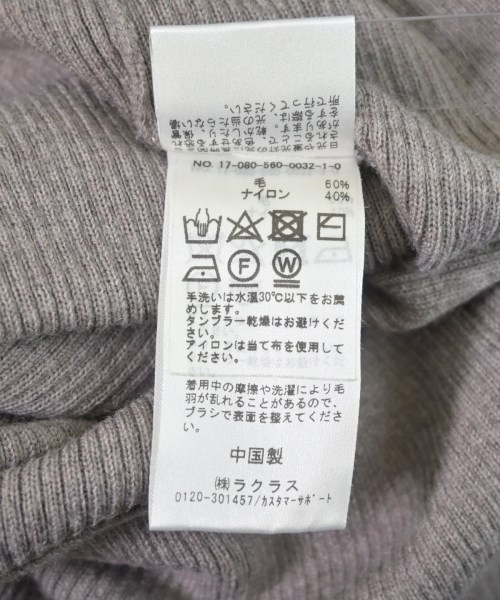 MUSE de Deuxieme Classe（ミューズドゥドゥーズィーエムクラス）ニット・セーター ベージュ サイズ:-(XS位) レディース/2200651050081