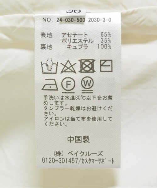 MUSE de Deuxieme Classe（ミューズドゥドゥーズィーエムクラス）オールインワン/サロペット 白 サイズ:36(S位) レディース/2200715856017
