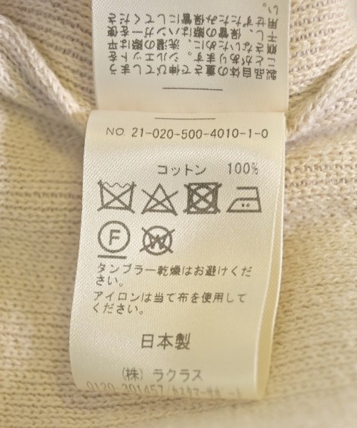 MUSE de Deuxieme Classe（ミューズドゥドゥーズィーエムクラス）カーディガン ベージュ サイズ:F レディース/2200636616028