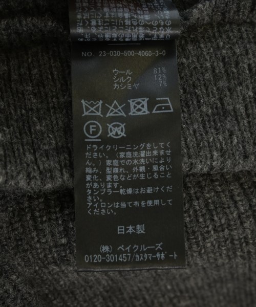 MUSE de Deuxieme Classe（ミューズドゥドゥーズィーエムクラス）スウェットパンツ グレー サイズ:36(S位) レディース/2200703602084
