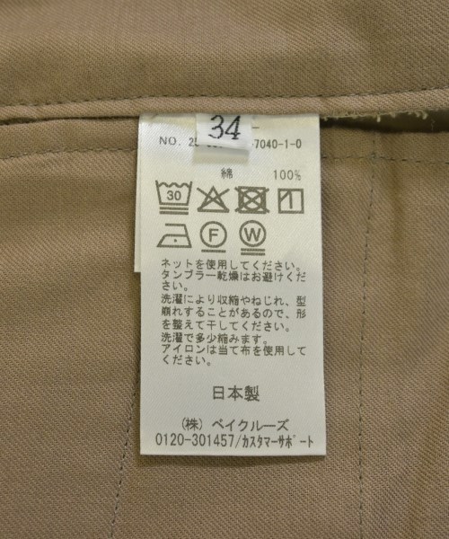 MUSE de Deuxieme Classe（ミューズドゥドゥーズィーエムクラス）チノパン ベージュ サイズ:34(XS位) レディース/2200707896069