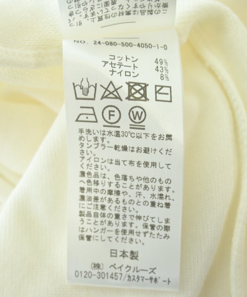MUSE de Deuxieme Classe（ミューズドゥドゥーズィーエムクラス）カーディガン 白 サイズ:F レディース/2200718141042