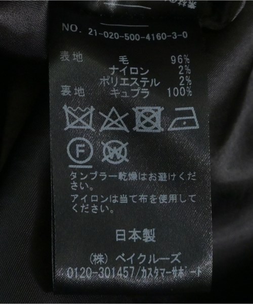 MUSE de Deuxieme Classe（ミューズドゥドゥーズィーエムクラス）その他 グレー サイズ:F レディース/2200716779025