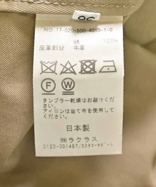 MUSE de Deuxieme Classe（ミューズドゥドゥーズィーエムクラス）トレンチコート ベージュ サイズ:36(S位) レディース/2200718696023