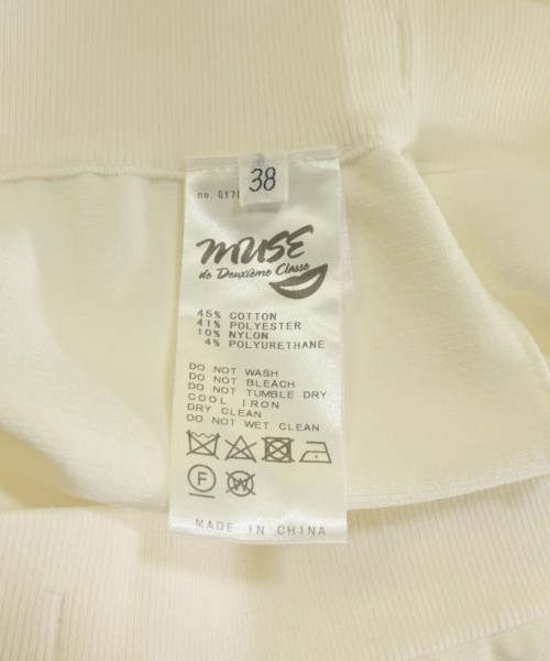 MUSE de Deuxieme Classe（ミューズドゥドゥーズィーエムクラス）ロング・マキシ丈スカート 白 サイズ:38(M位) レディース/2200682236058