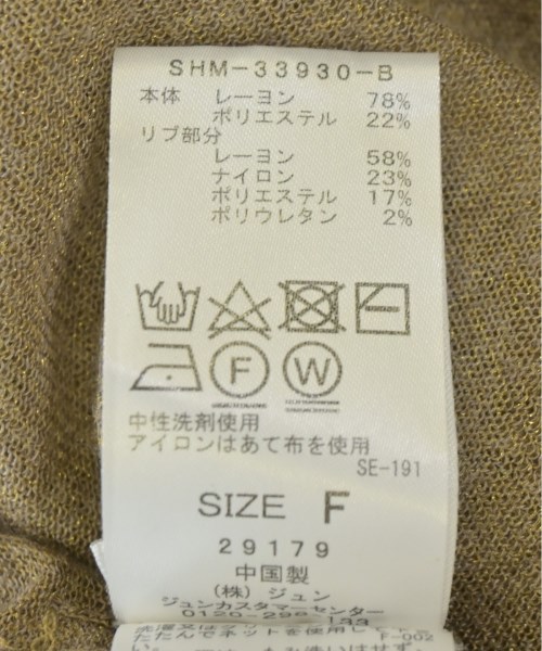 SALON adam et rope（サロンアダムエロペ）ニット・セーター 茶 サイズ:F レディース/2200699216036