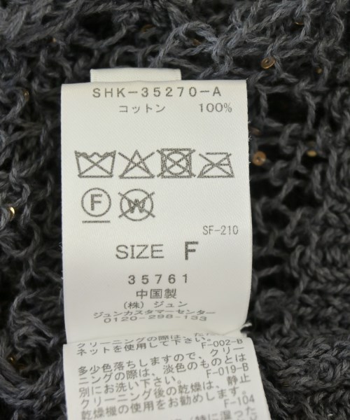 SALON adam et rope（サロンアダムエロペ）ニット・セーター グレー サイズ:F レディース/2200699216050