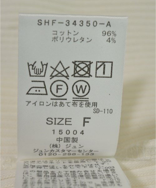 SALON adam et rope（サロンアダムエロペ）タンクトップ 白 サイズ:F レディース/2200712610025