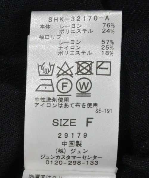 SALON adam et rope（サロンアダムエロペ）カーディガン 黒 サイズ:F レディース/2200714542034