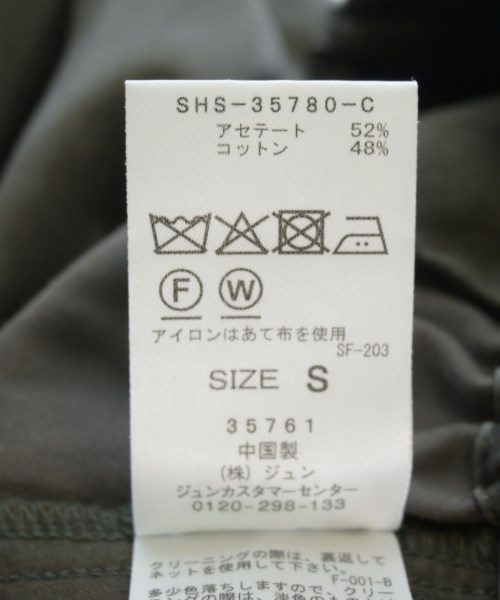 SALON adam et rope（サロンアダムエロペ）その他 カーキ サイズ:S レディース/2200705216029