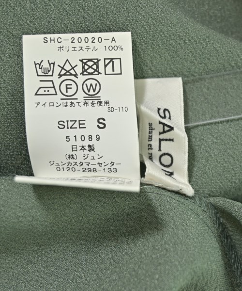 SALON adam et rope（サロンアダムエロペ）ロング・マキシ丈スカート 緑 サイズ:S レディース/2200705382083