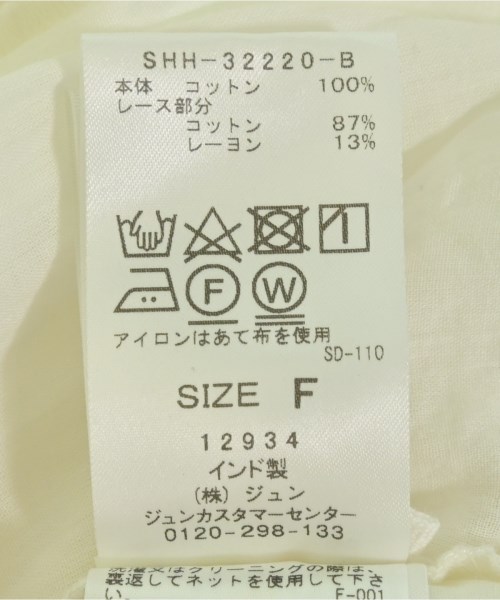 SALON adam et rope（サロンアダムエロペ）ブラウス 白 サイズ:F レディース/2200720482058