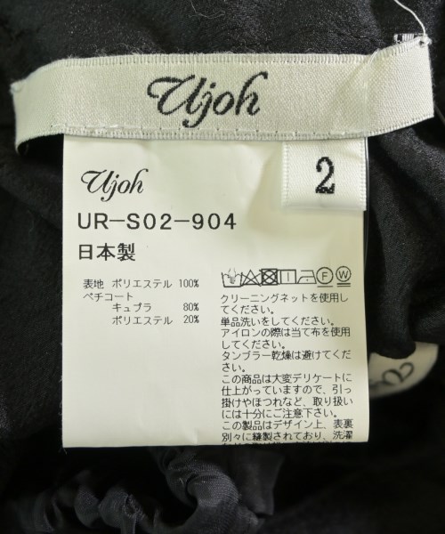 Ujoh（ウジョー）ロング・マキシ丈スカート 黒 サイズ:2(M位) レディース/2200603404139