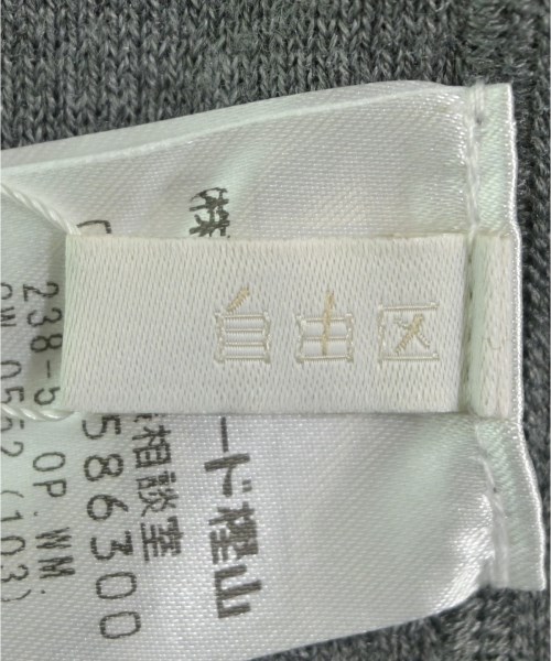 自由区（ジユウク）カーディガン グレー サイズ:40(M位) レディース/2200616732045