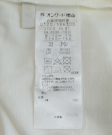 自由区（ジユウク）Tシャツ・カットソー 白 サイズ:32(XXS位) レディース/2200609554135