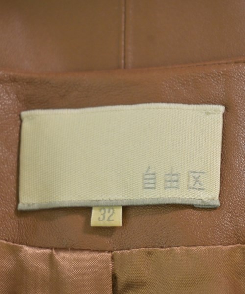 自由区（ジユウク）ライダース 茶 サイズ:32(XXS位) レディース/2200649651030
