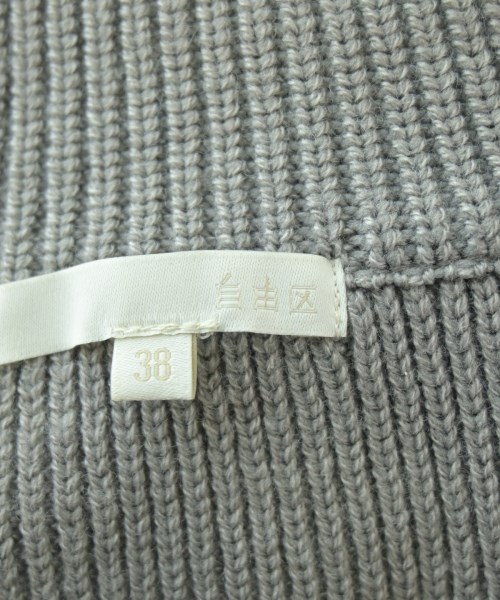自由区（ジユウク）カーディガン グレー サイズ:38(M位) レディース/2200650610194