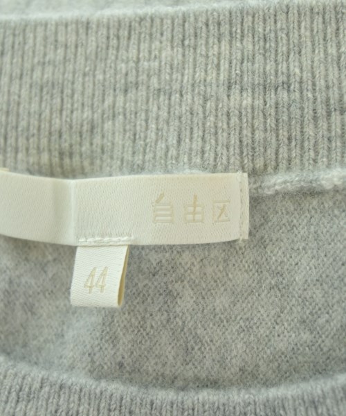 自由区（ジユウク）ニット・セーター グレー サイズ:44(XL位) レディース/2200650610200