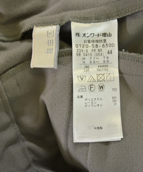 自由区（ジユウク）その他 グレー サイズ:44(L位) レディース/2200710741080