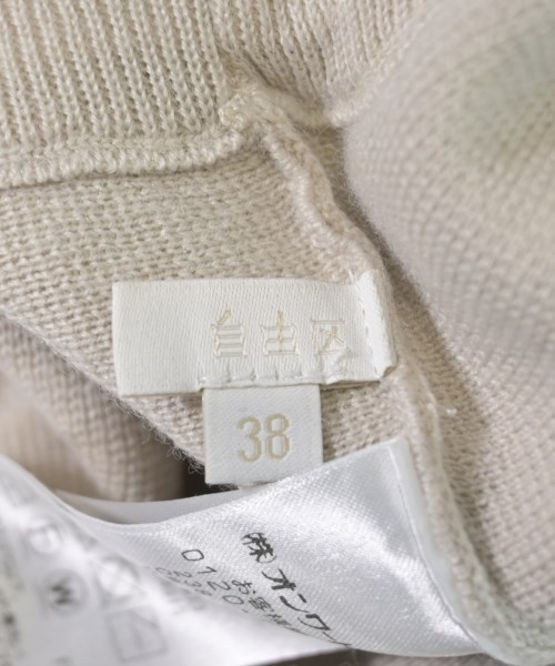 自由区（ジユウク）ロング・マキシ丈スカート ベージュ サイズ:38(M位) レディース/2200628228130