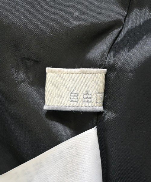 自由区（ジユウク）ロング・マキシ丈スカート 黒 サイズ:38(M位) レディース/2200654089026