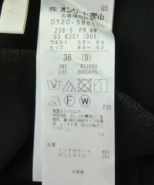 自由区（ジユウク）スラックス 黒 サイズ:38(M位) レディース/2200703184139