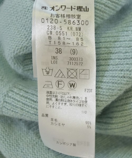 自由区（ジユウク）ニット・セーター 緑 サイズ:38(M位) レディース/2200691813394