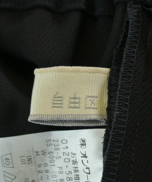自由区（ジユウク）スラックス 黒 サイズ:40(M位) レディース/2200664465032