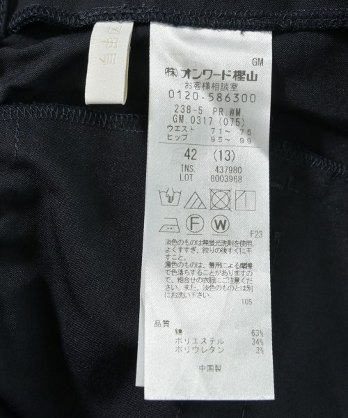 自由区（ジユウク）その他 黒 サイズ:42(L位) レディース/2200725333119