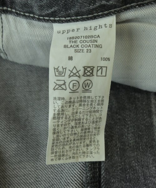 upper hights（アッパーハイツ）デニムパンツ グレー サイズ:23(XS位) レディース/2200631913092
