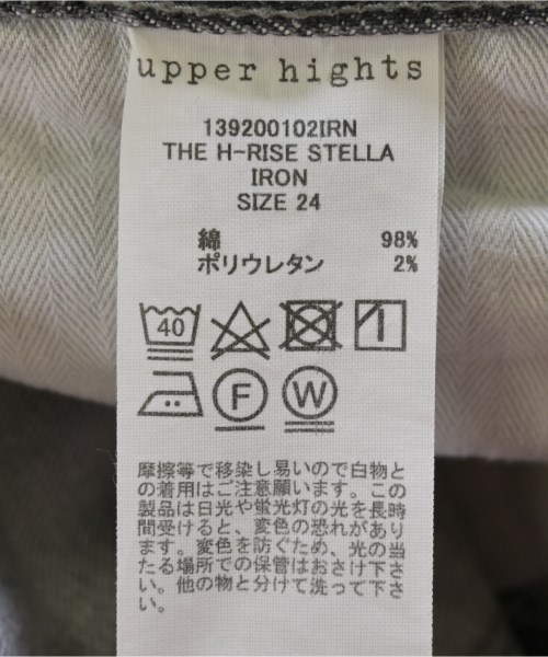 upper hights（アッパーハイツ）デニムパンツ グレー サイズ:24(S位) レディース/2200644603706