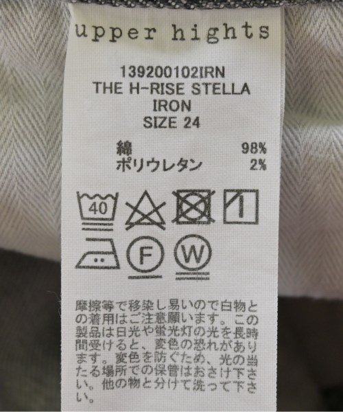upper hights（アッパーハイツ）デニムパンツ グレー サイズ:24(S位) レディース/2200644603720
