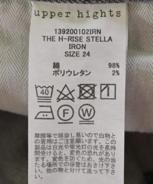 upper hights（アッパーハイツ）デニムパンツ グレー サイズ:24(S位) レディース/2200644603737