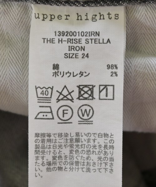 upper hights（アッパーハイツ）デニムパンツ グレー サイズ:24(S位) レディース/2200644603744