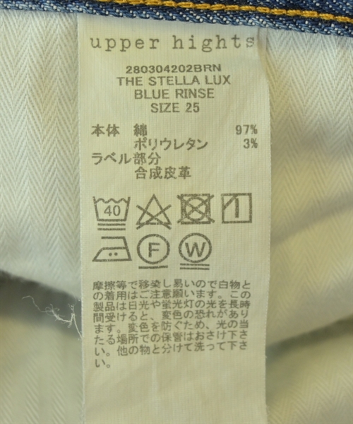 upper hights（アッパーハイツ）デニムパンツ 青 サイズ:25(S位) レディース/2200613227056