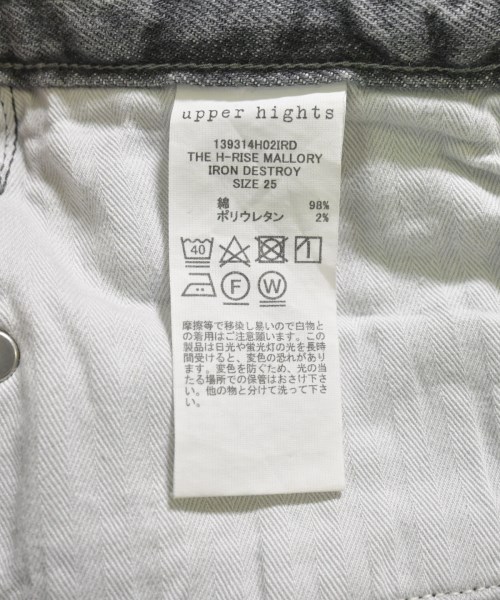 upper hights（アッパーハイツ）デニムパンツ グレー サイズ:25(S位) レディース/2200611536662