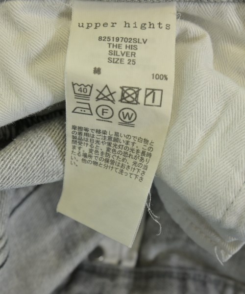 upper hights（アッパーハイツ）デニムパンツ グレー サイズ:-(M位) レディース/2200690200201
