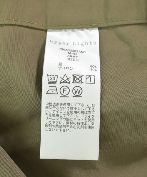 upper hights（アッパーハイツ）ミリタリーブルゾン カーキ サイズ:0(XS位) レディース/2200636643116