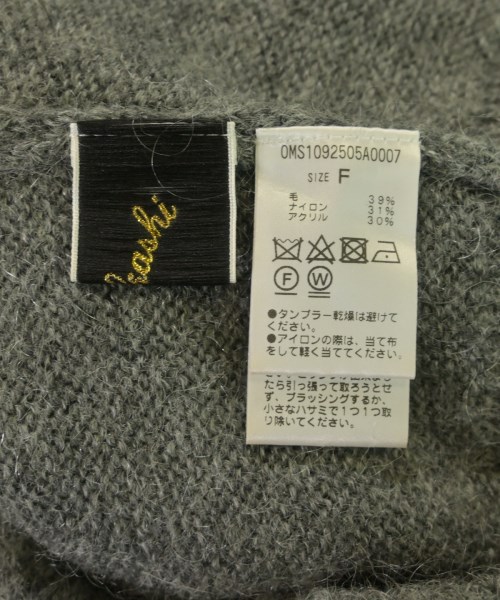 Omekashi（オメカシ）カーディガン グレー サイズ:F レディース/2200608500034