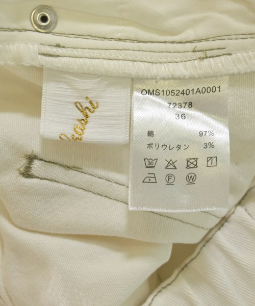 Omekashi（オメカシ）ロング・マキシ丈スカート 白 サイズ:36(S位) レディース/2200719472015