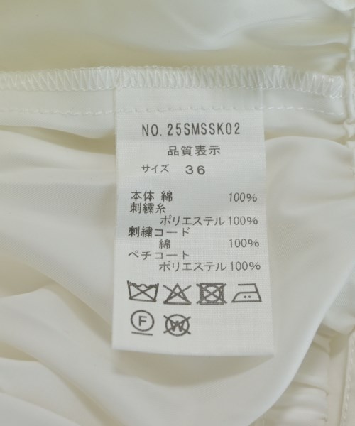 THE SHINZONE（ザシンゾーン）ロング・マキシ丈スカート 白 サイズ:36(S位) レディース/2200624182108