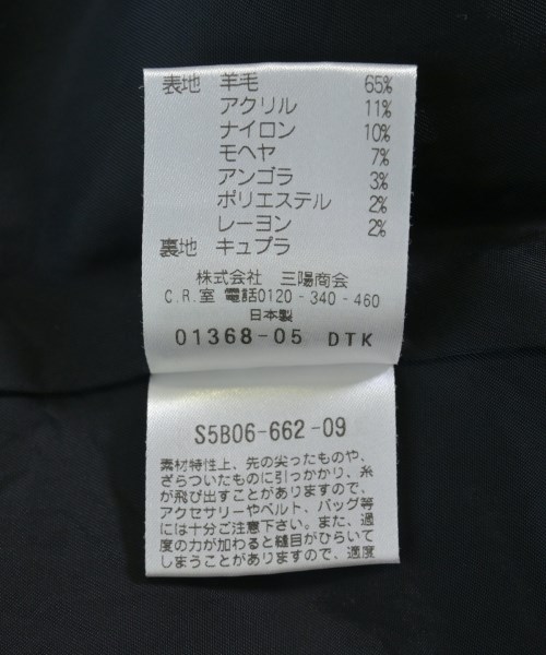 PRINGLE 1815（プリングル　エイティーンフィフティー）その他 黒 サイズ:10(M位) レディース/2200731692057