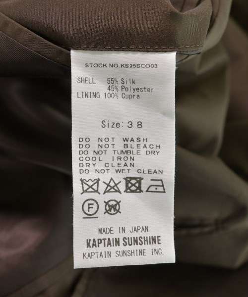KAPTAIN SUNSHINE（キャプテンサンシャイン）ステンカラーコート 茶 サイズ:38(S位) メンズ/2200623476024