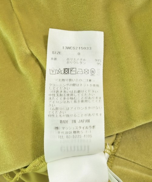 emmi atelier（エミアトリエ）ロング・マキシ丈スカート 緑 サイズ:0(XS位) レディース/2200706836066