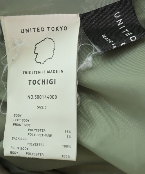 UNITED TOKYO（ユナイテッドトウキョウ）ロング・マキシ丈スカート 緑 サイズ:0(XS位) レディース/2200615447018