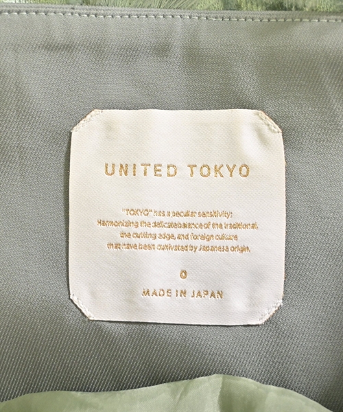 UNITED TOKYO（ユナイテッドトウキョウ）ロング・マキシ丈スカート 緑 サイズ:0(XS位) レディース/2200613005029